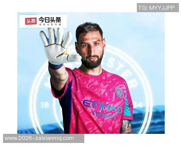 瓜迪奥拉期待多纳鲁马顺利参赛世界杯罗德里恢复情况良好